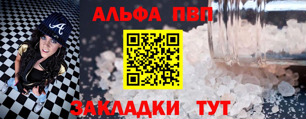 A-PVP СК КРИС  А ПВП СК КРИС  Тайшет  A PVP СК  Вход с VPN 