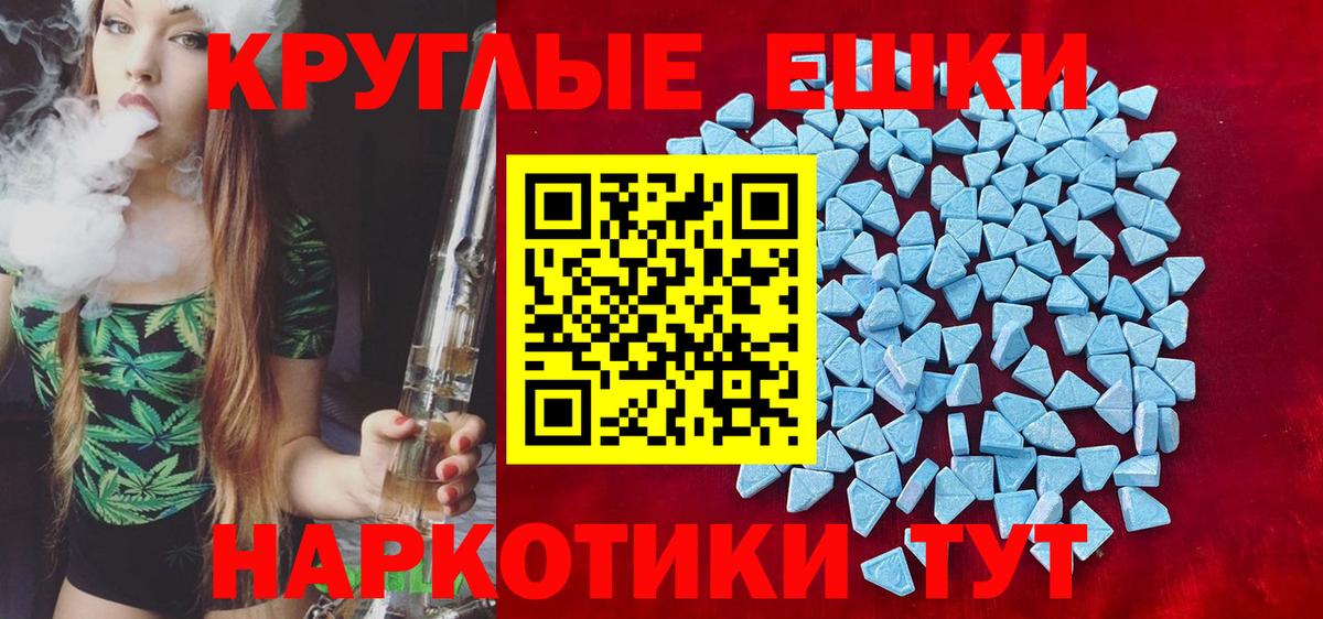 ГАШ  ГАШИШ  Экстази  Тайшет  Вход с VPN  Бошки Шишки  Меф   LSD-25 