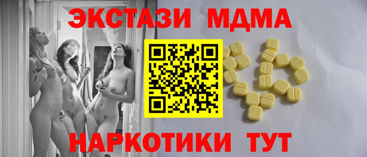 Ecstasy бентли Тайшет