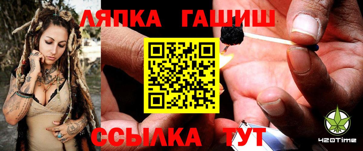 даркнет сайт  Вход с VPN  Тайшет  ГАШИШ Изолятор  ГАШ индика сатива 