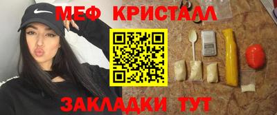 винт Лесосибирск