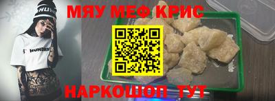 винт Лесосибирск