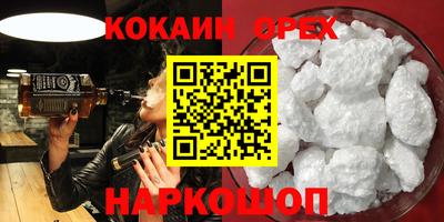 каннабис Коломна