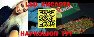 мефедрон VHQ Ливны