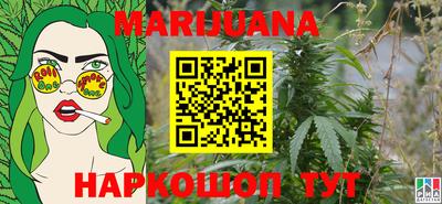 мефедрон VHQ Ливны