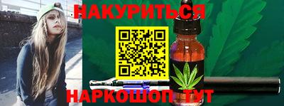 дмт Малгобек