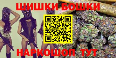 мефедрон VHQ Ливны