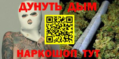 мефедрон VHQ Ливны