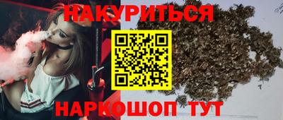 мефедрон VHQ Ливны
