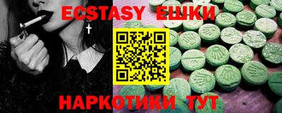 бутик Кунгур