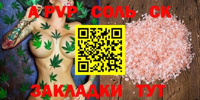 мефедрон VHQ Ливны