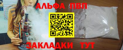 мефедрон VHQ Ливны