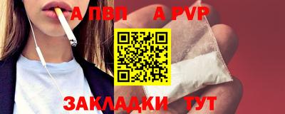 мефедрон VHQ Ливны