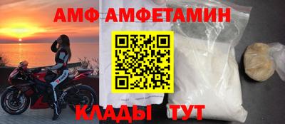 мефедрон VHQ Ливны