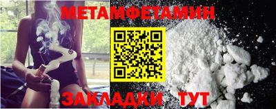 альфа пвп VHQ Мариинск