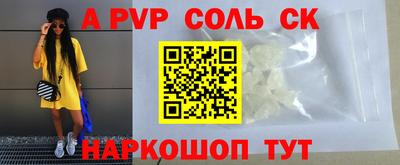 мефедрон VHQ Ливны