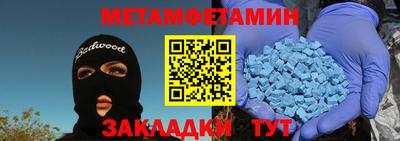 ALPHA-PVP Кумертау