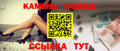винт Лесосибирск