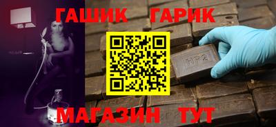 гашиш Когалым