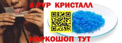 винт Лесосибирск