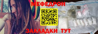 винт Лесосибирск
