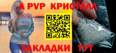 мефедрон VHQ Ливны