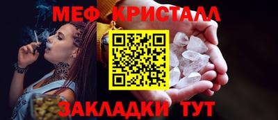 винт Лесосибирск