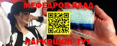 мефедрон VHQ Ливны
