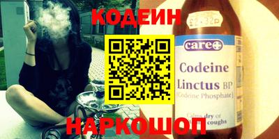 винт Лесосибирск