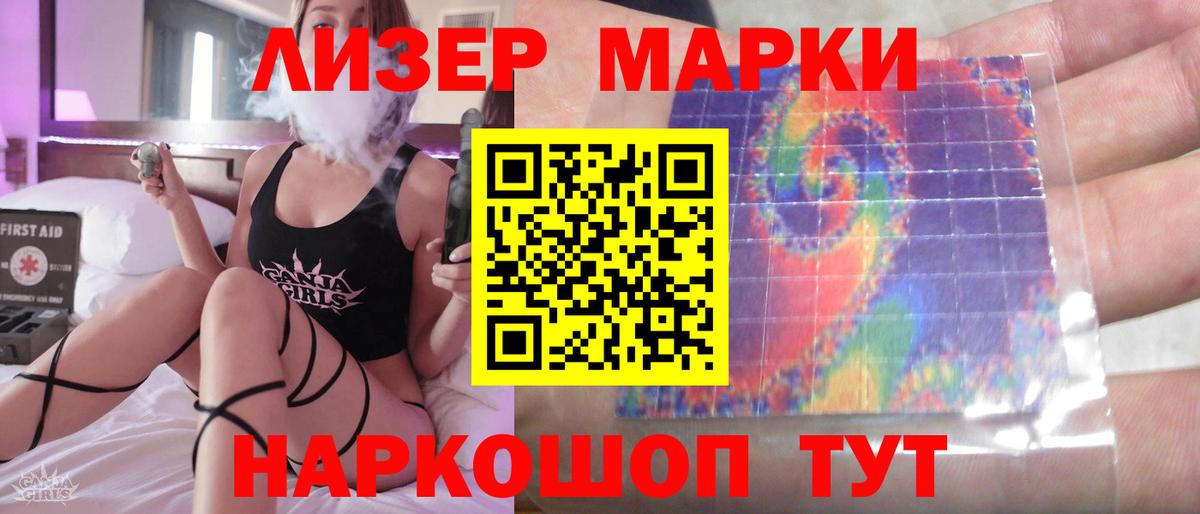 LSD-25 экстази ecstasy  Вход с VPN  Тайшет 