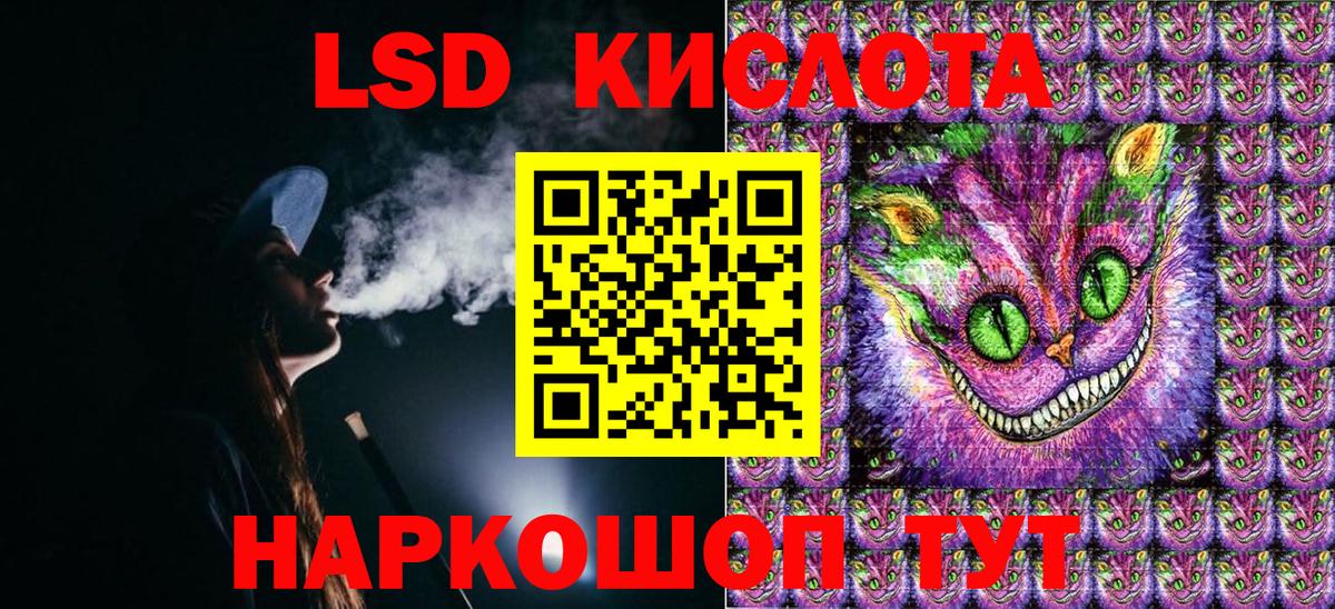 купить  сайты  Марки N-bome 1,8мг  Марки NBOMe  Вход с VPN  Тайшет 
