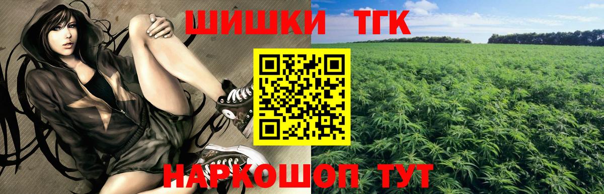 Бошки Шишки VHQ  Бошки марихуана SATIVA & INDICA  Шишки марихуана LSD WEED  Тайшет  Вход с VPN 